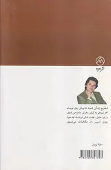 نرد عشق